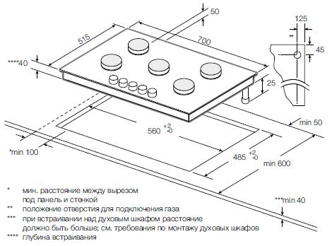 ГАЗОВАЯ ВАРОЧНАЯ ПАНЕЛЬ GRAUDE GS 70.1 E зов 8